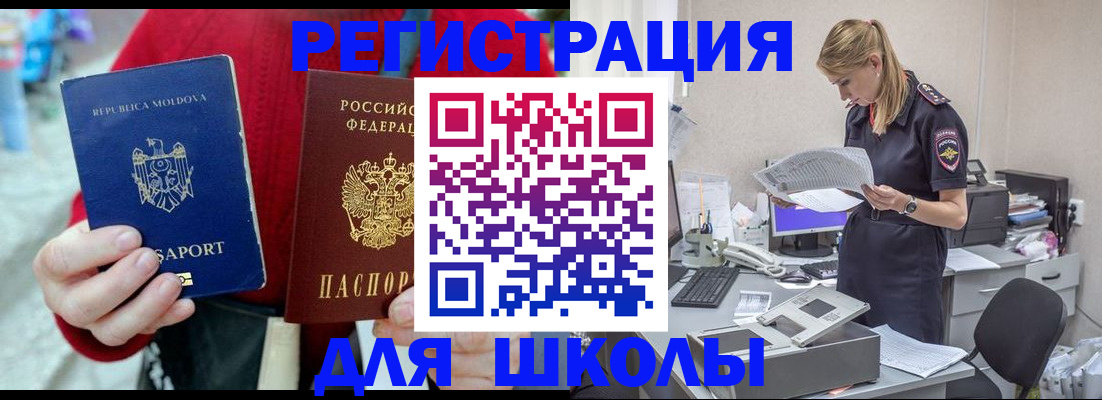 временная регистрация в квартире в Краснокамске