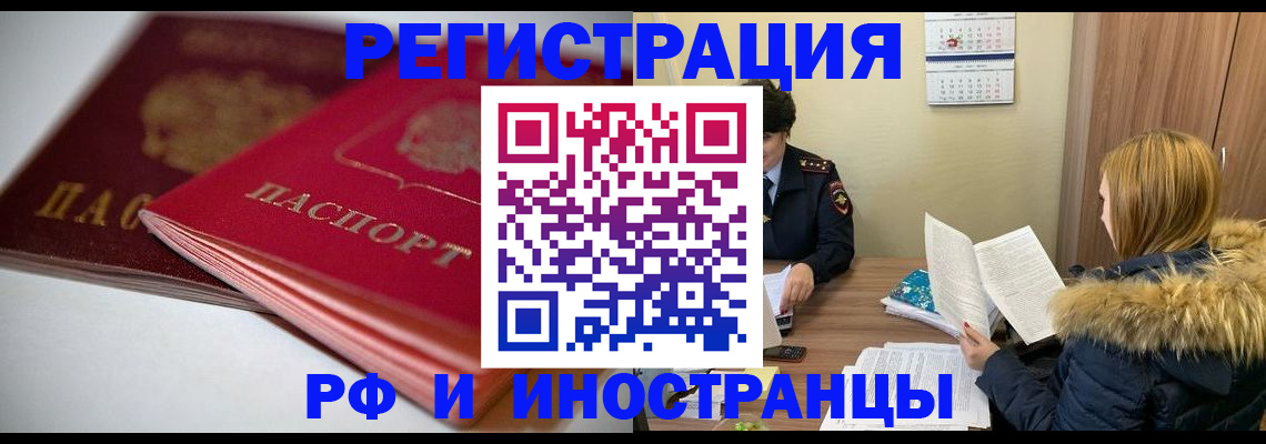 временная регистрация госуслуги в Краснокамске