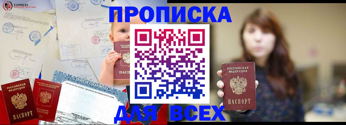 пропишу в квартире в Краснокамске