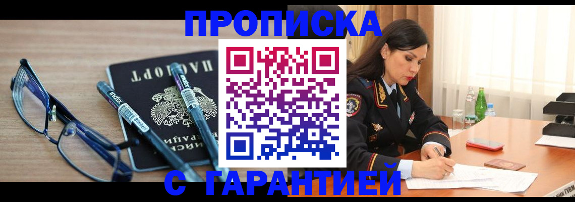 найти адрес прописки в Краснокамске