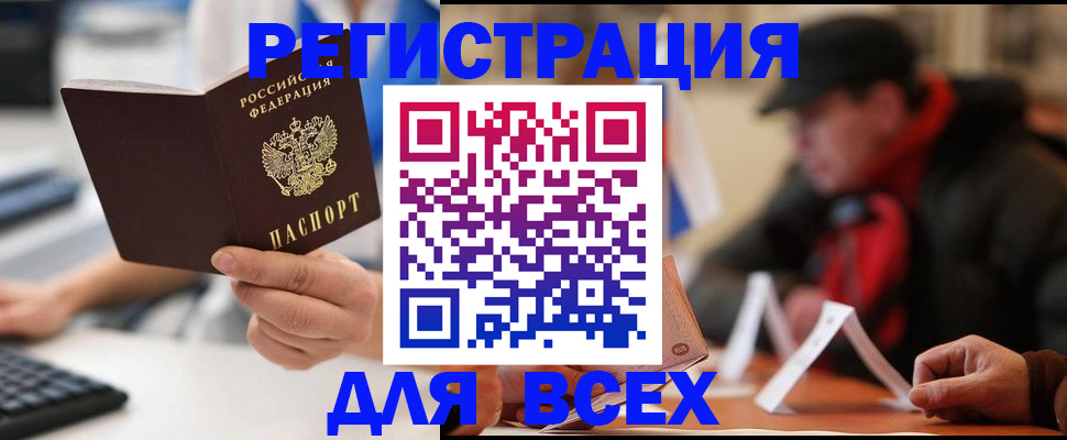 временная регистрация надежно в Краснокамске