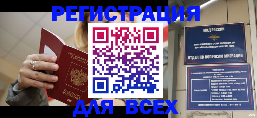 найти адрес прописки в Краснокамске
