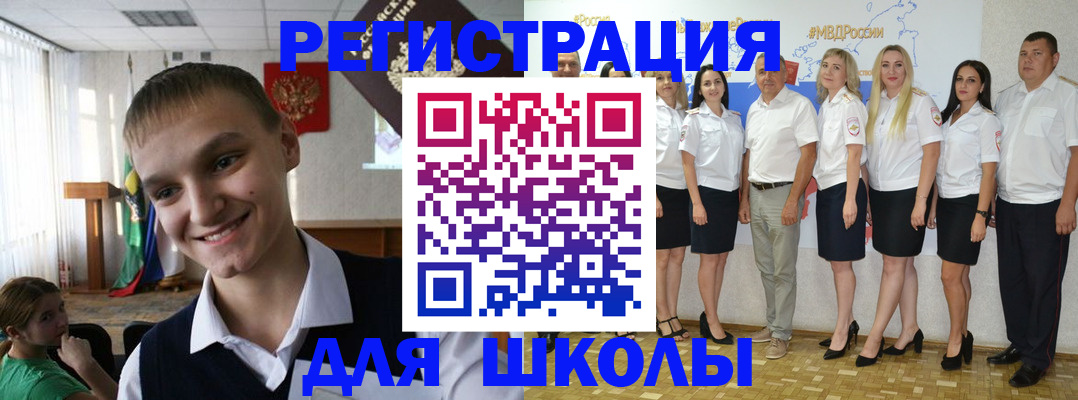 временная регистрация в квартире в Краснокамске